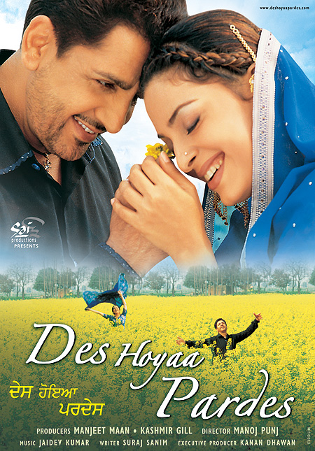 Des Hoyaa Pardes