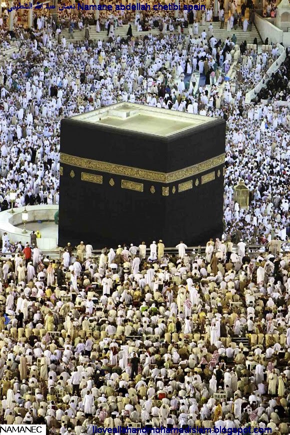 الكعبة