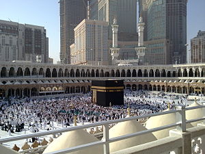 المسجد الحرام