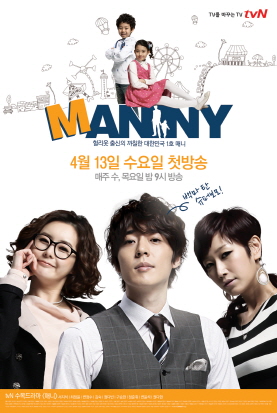 Manny