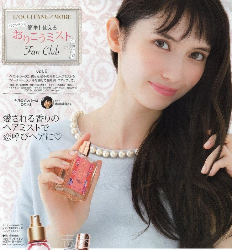 Saya