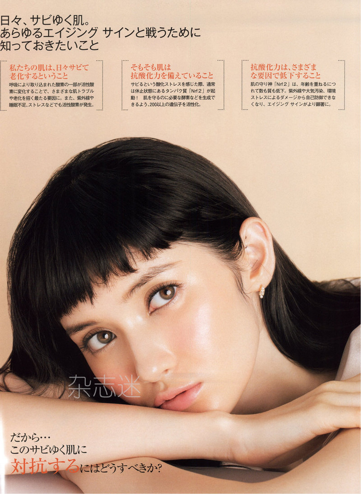 Saya