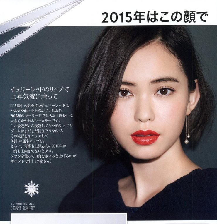 Yu Hirukawa