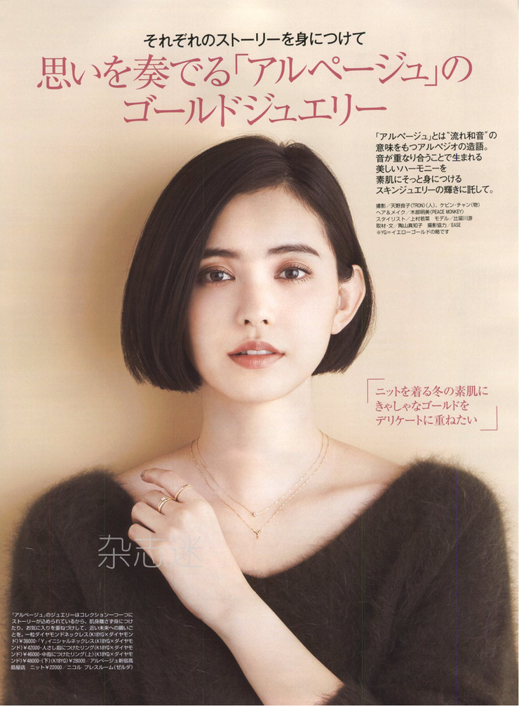 Yu Hirukawa