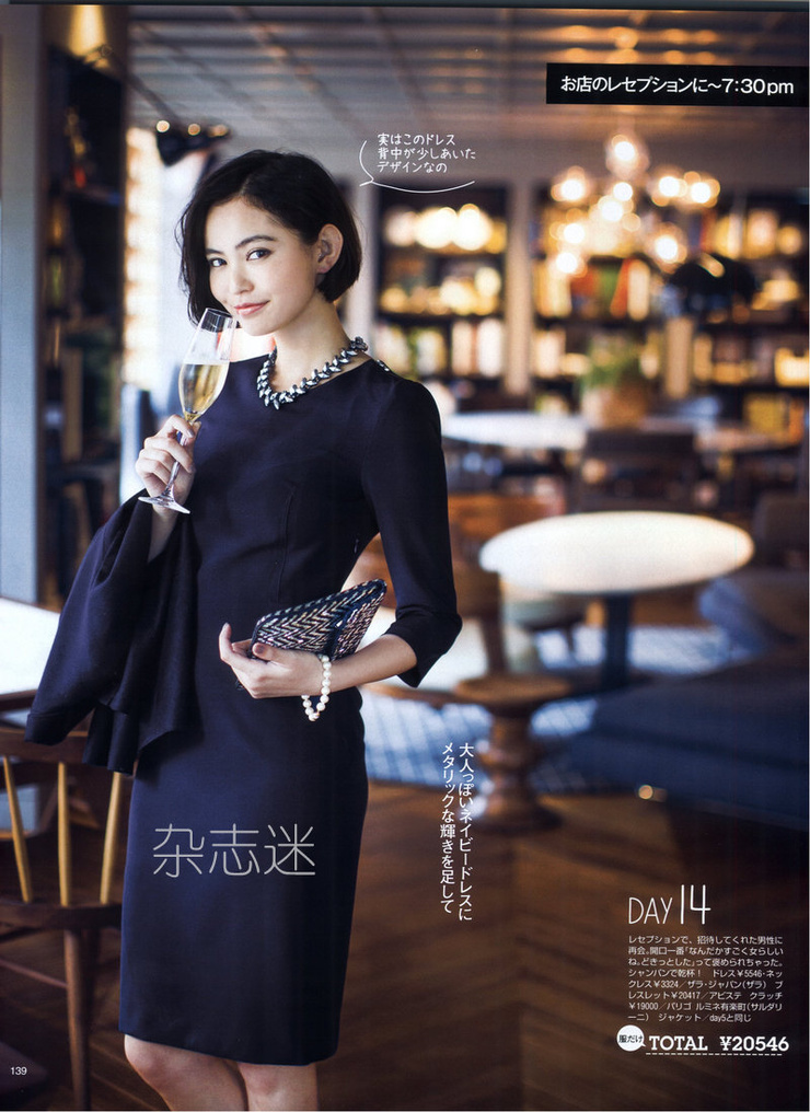 Yu Hirukawa
