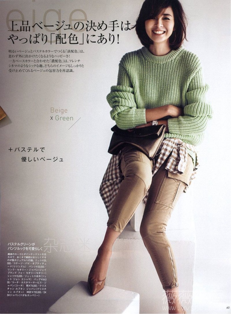 Shiho