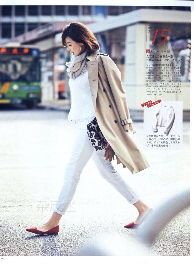 Shiho