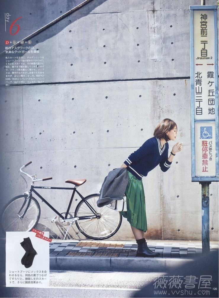Shiho