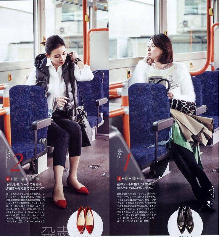 Shiho