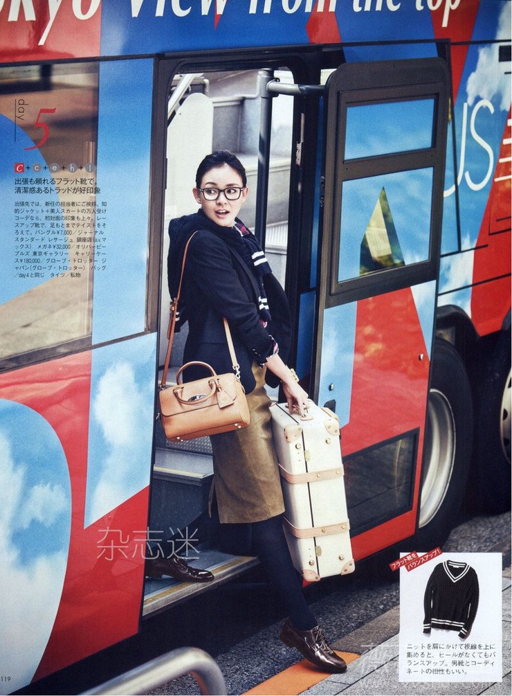 Shiho
