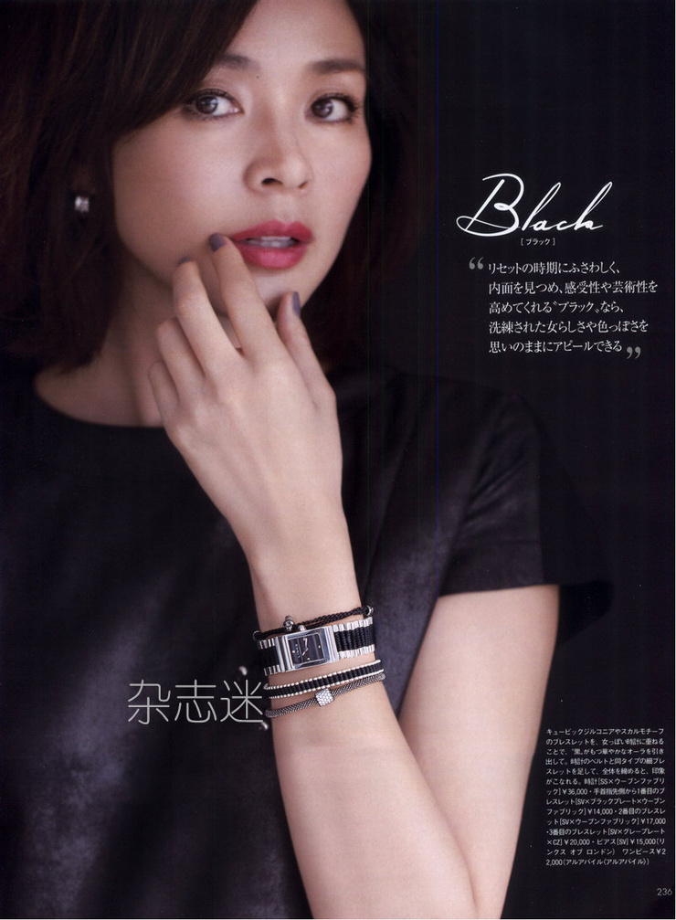 Shiho