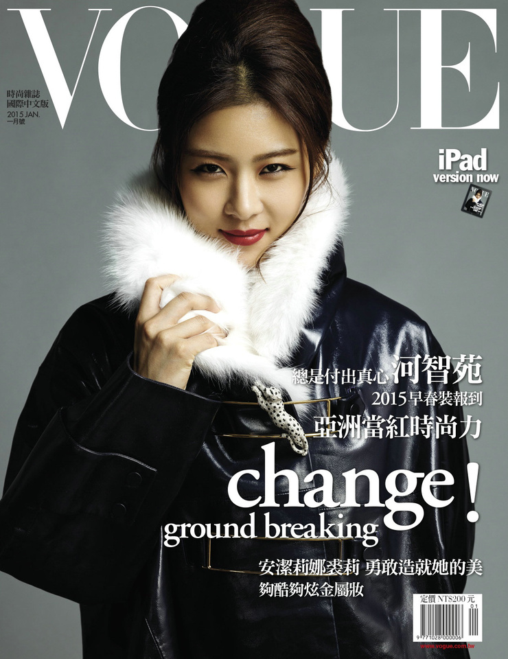 Ji-won Ha