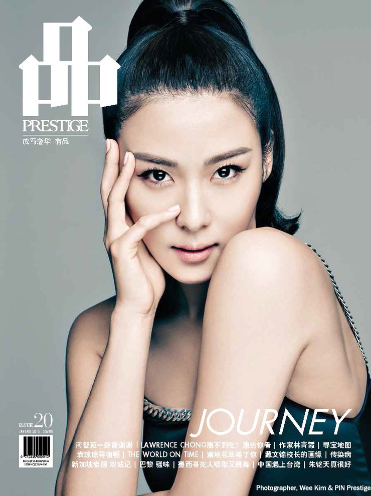 Ji-won Ha Ji-won Ha