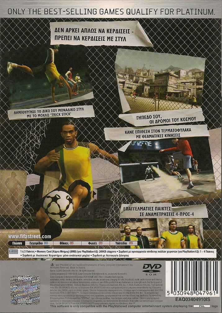 FIFA Street