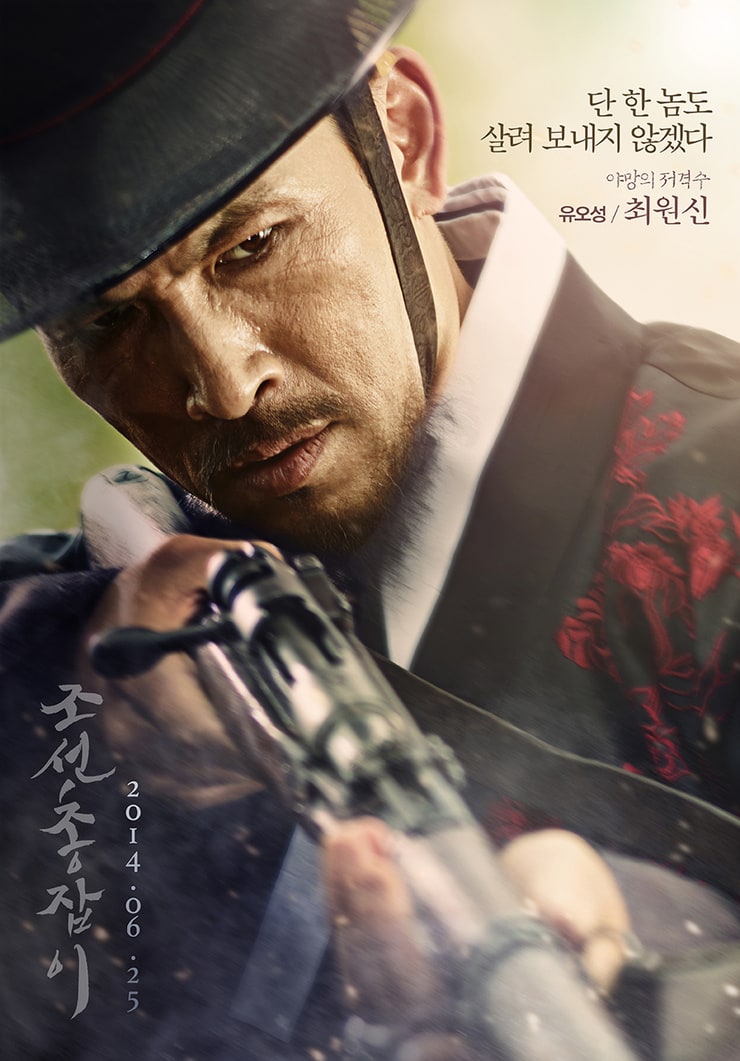 Gunman in Joseon