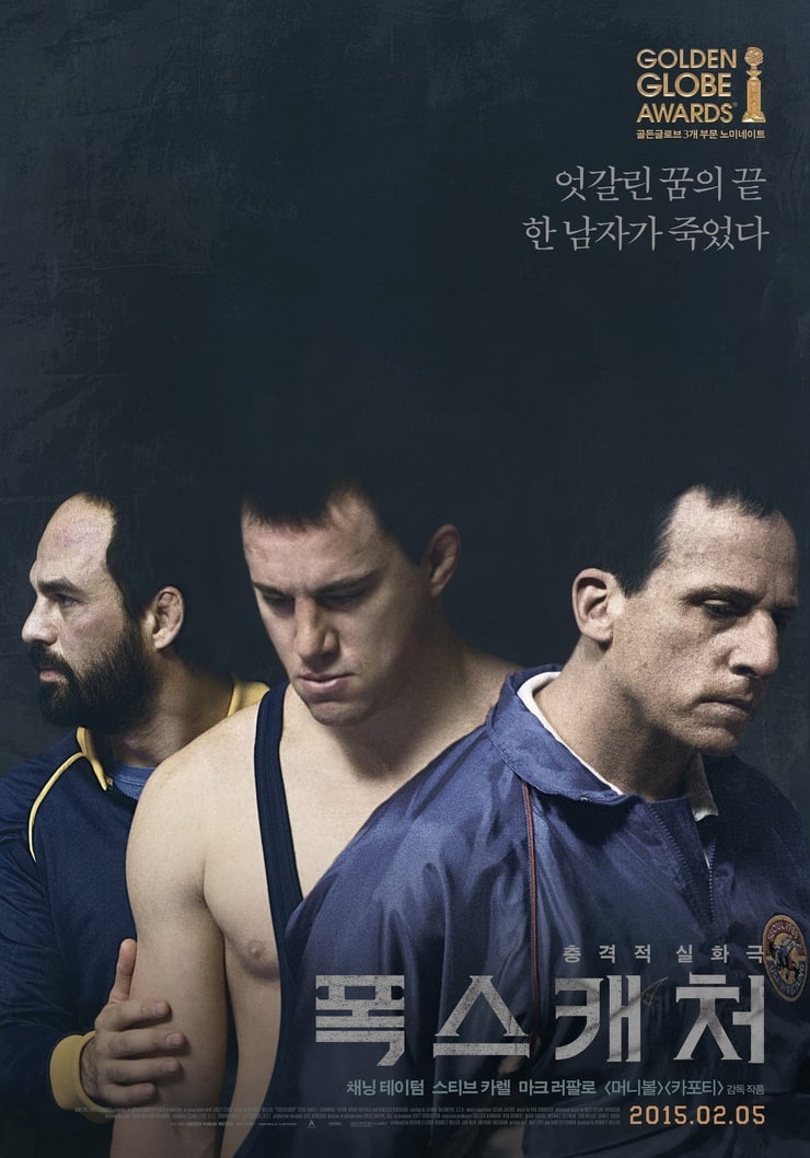 Foxcatcher