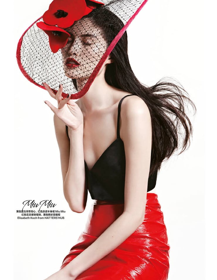 Sui He