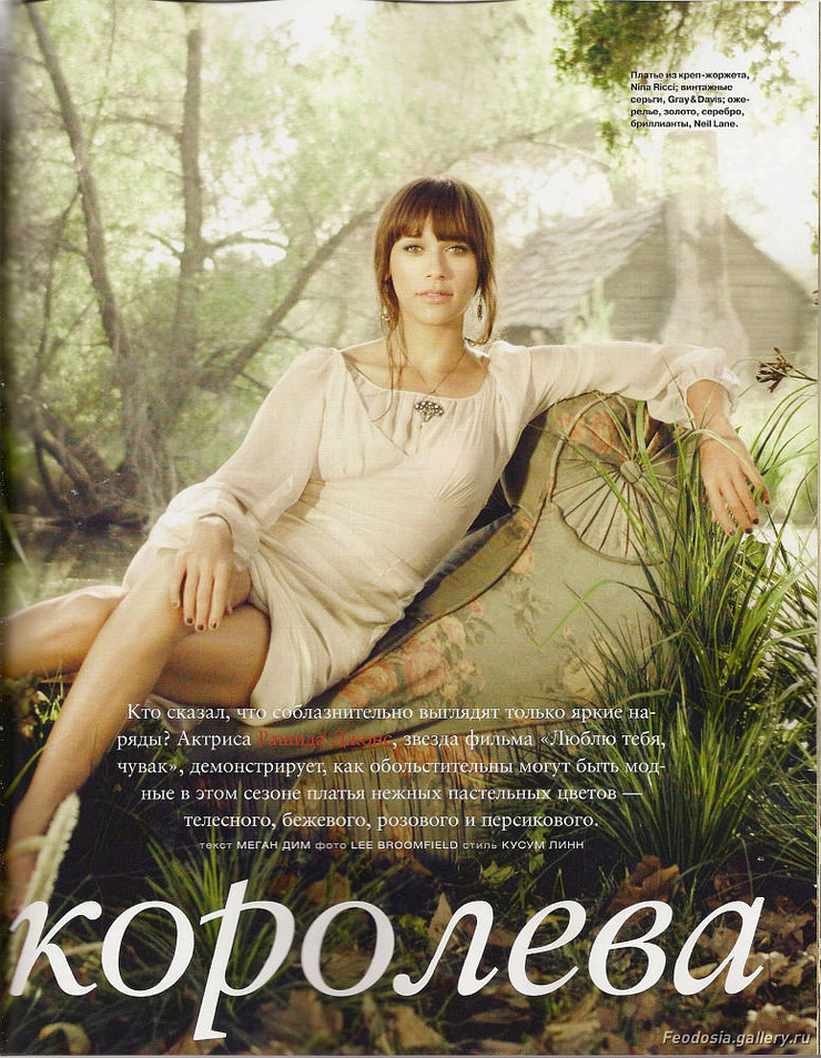 Rashida Jones Rashida Jones