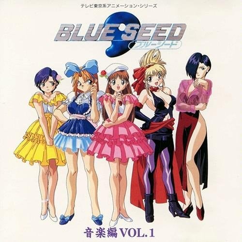 BLUE SEED Ongakuhen VOL.1