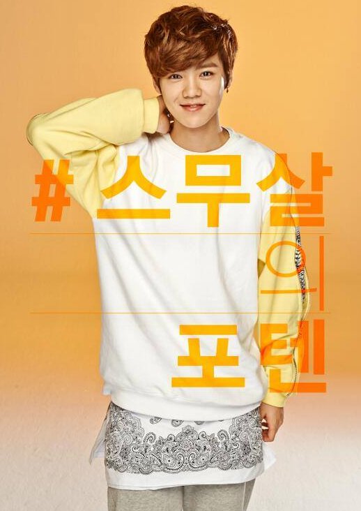 Luhan