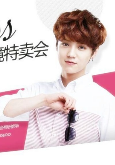 Luhan