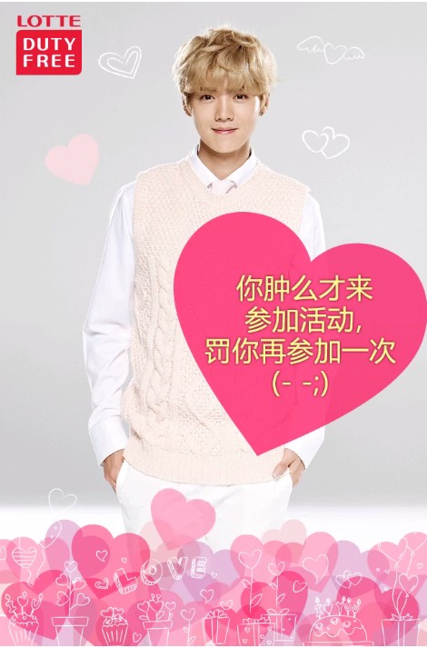 Luhan