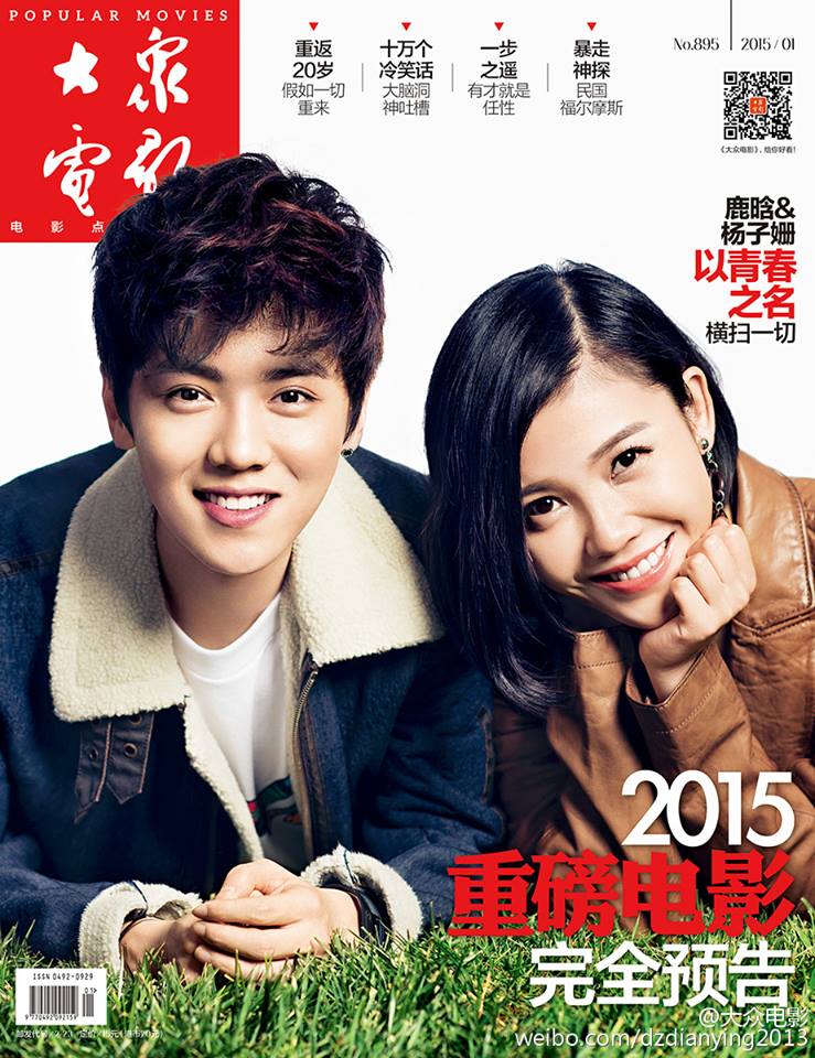 Luhan