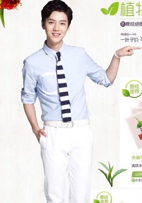 Luhan