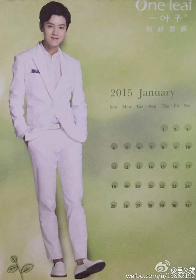 Luhan