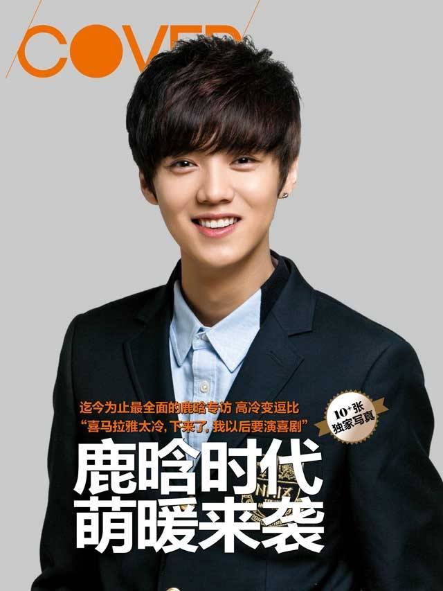 Luhan