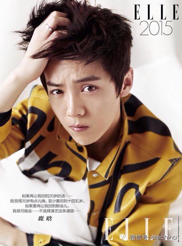 Luhan