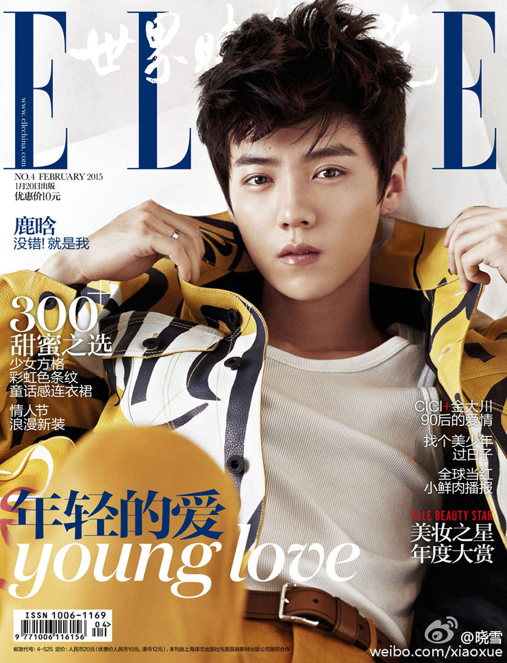 Luhan