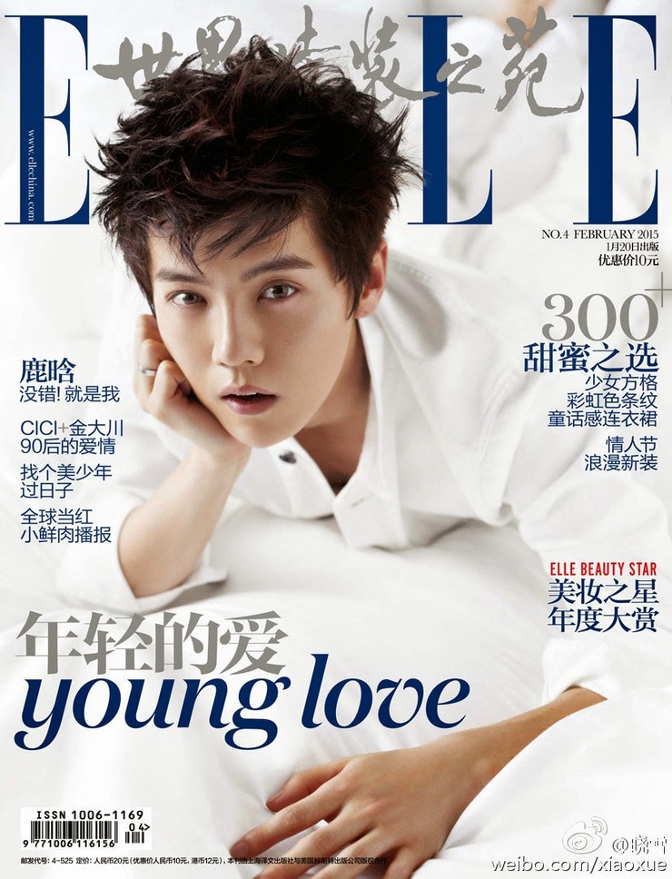 Luhan