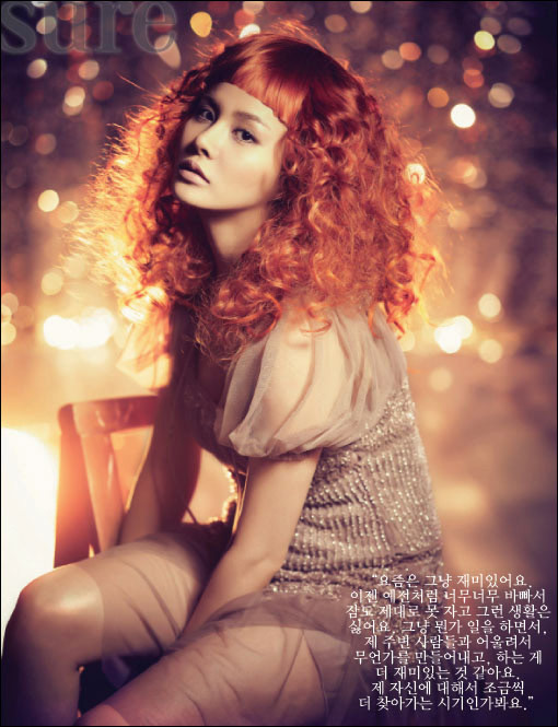 Ivy (아이비)
