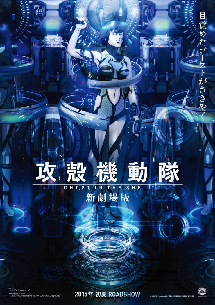 Ghost in the Shell: New Movie