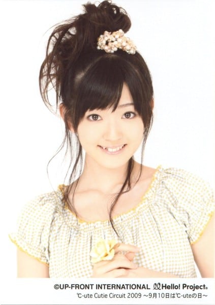 Suzuki Airi