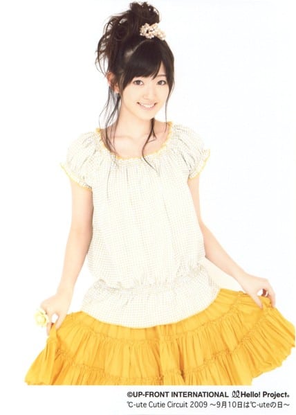 Suzuki Airi