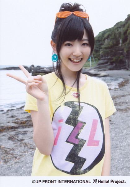 Suzuki Airi
