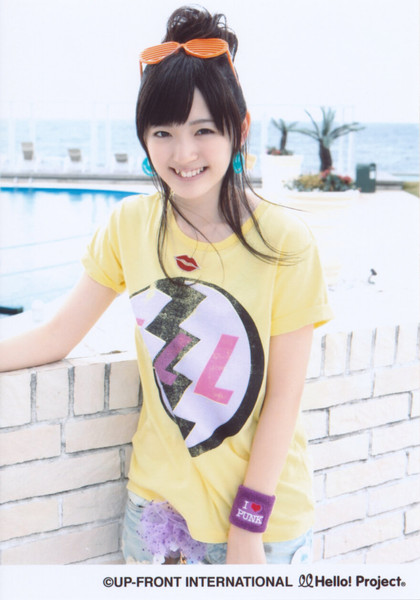Suzuki Airi