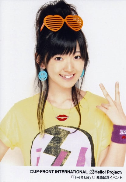 Suzuki Airi