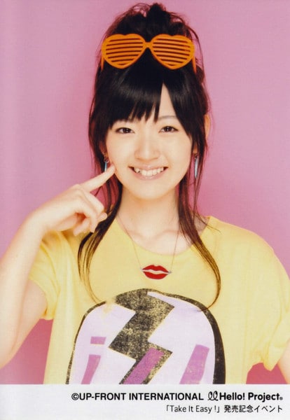 Suzuki Airi
