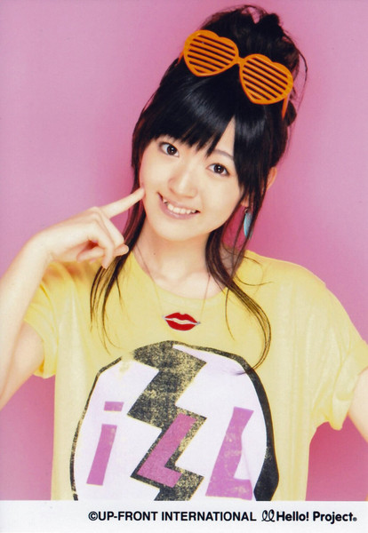 Suzuki Airi