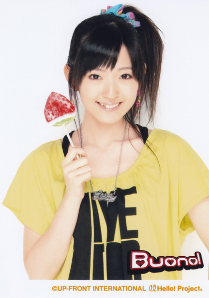 Suzuki Airi