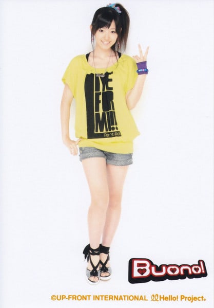 Suzuki Airi