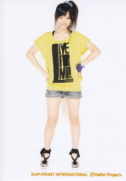 Suzuki Airi