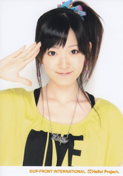 Suzuki Airi