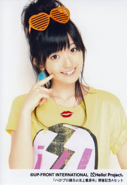 Suzuki Airi