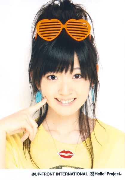 Suzuki Airi