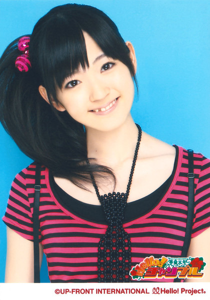 Suzuki Airi