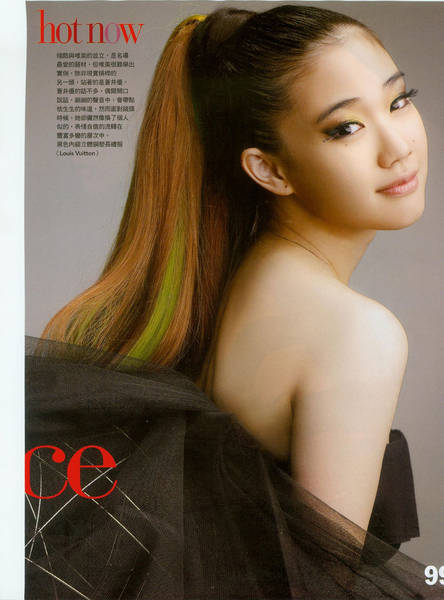 Yû Aoi